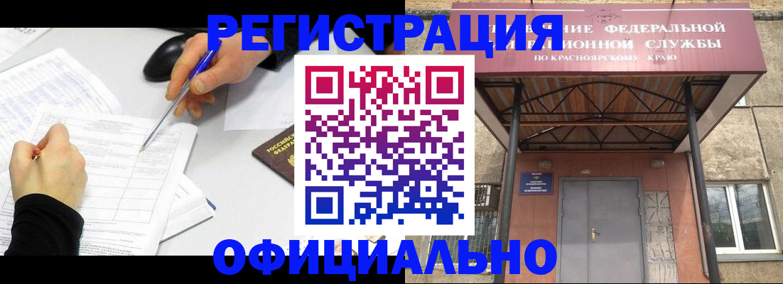 форма 3 в Невельске